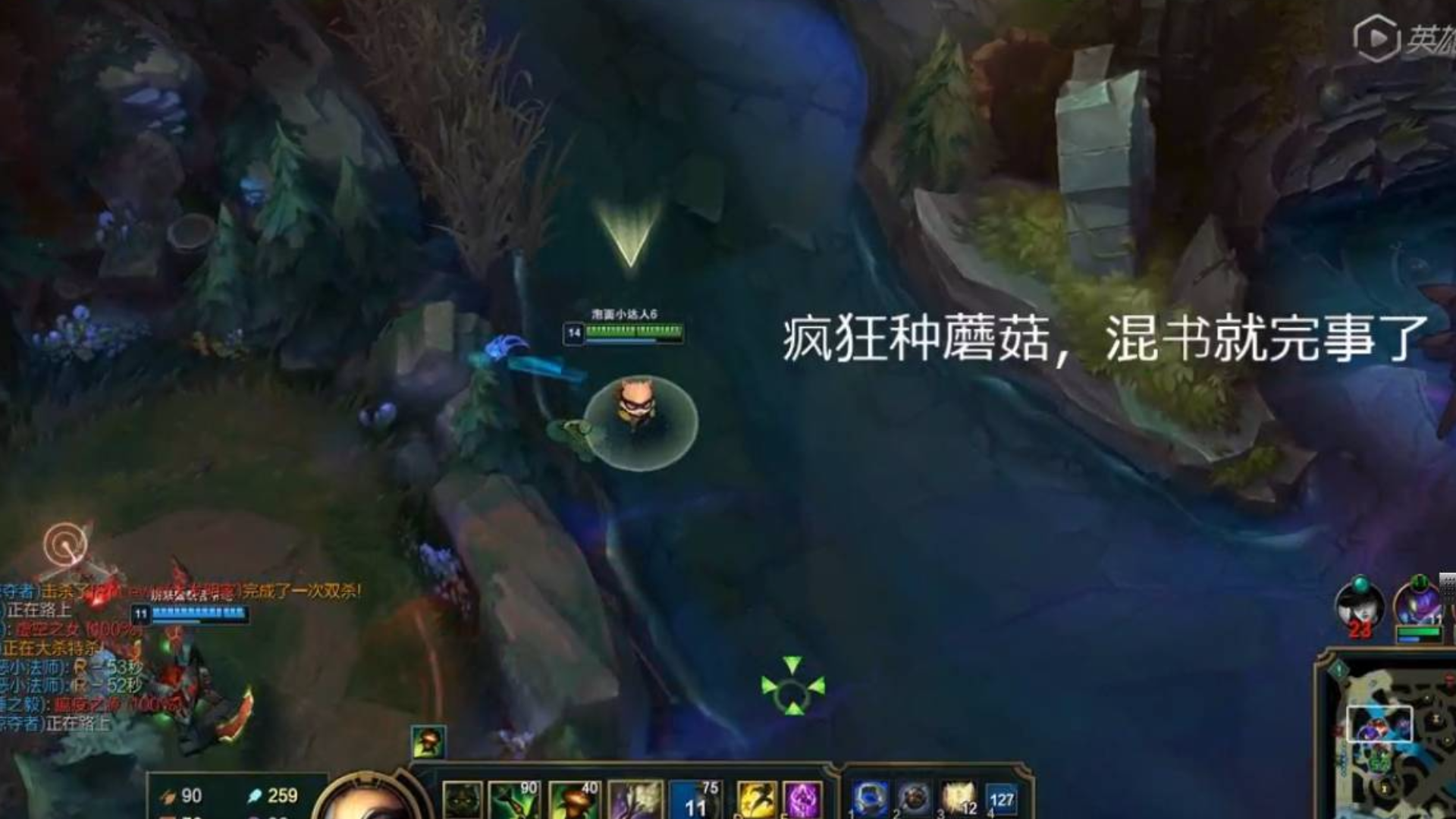 这么尿的提莫肯定是第一次见